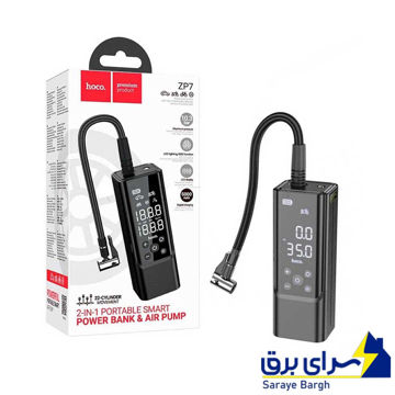 خریدپمپ باد و پاوربانک هوکو مدل HOCO ZP7 5000mAh 10W