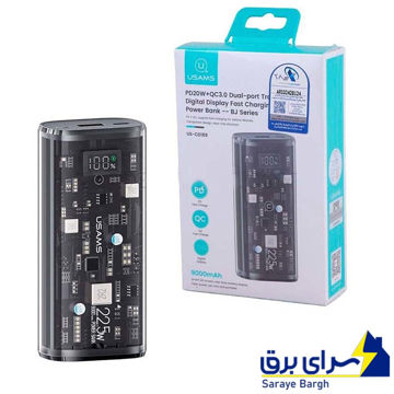 خریدپاوربانک یوسمز مدل Usams US-CD189 PD 20W 9000mAh 20W مشکی