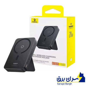 خرید پاوربانک مگ سیف بیسوس مدل BASEUS MAGPRO P10064101123-00 5000mAh 20W مشکی