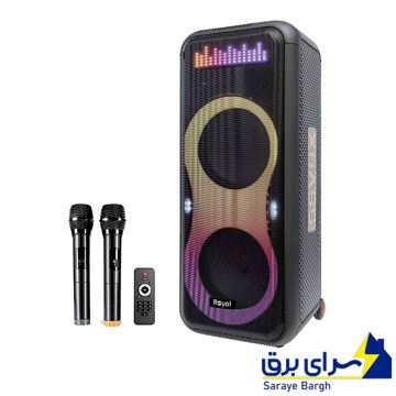 خریداسپیکر چمدانی میکروفون دار رویال مدل ROYAL RSP-1015