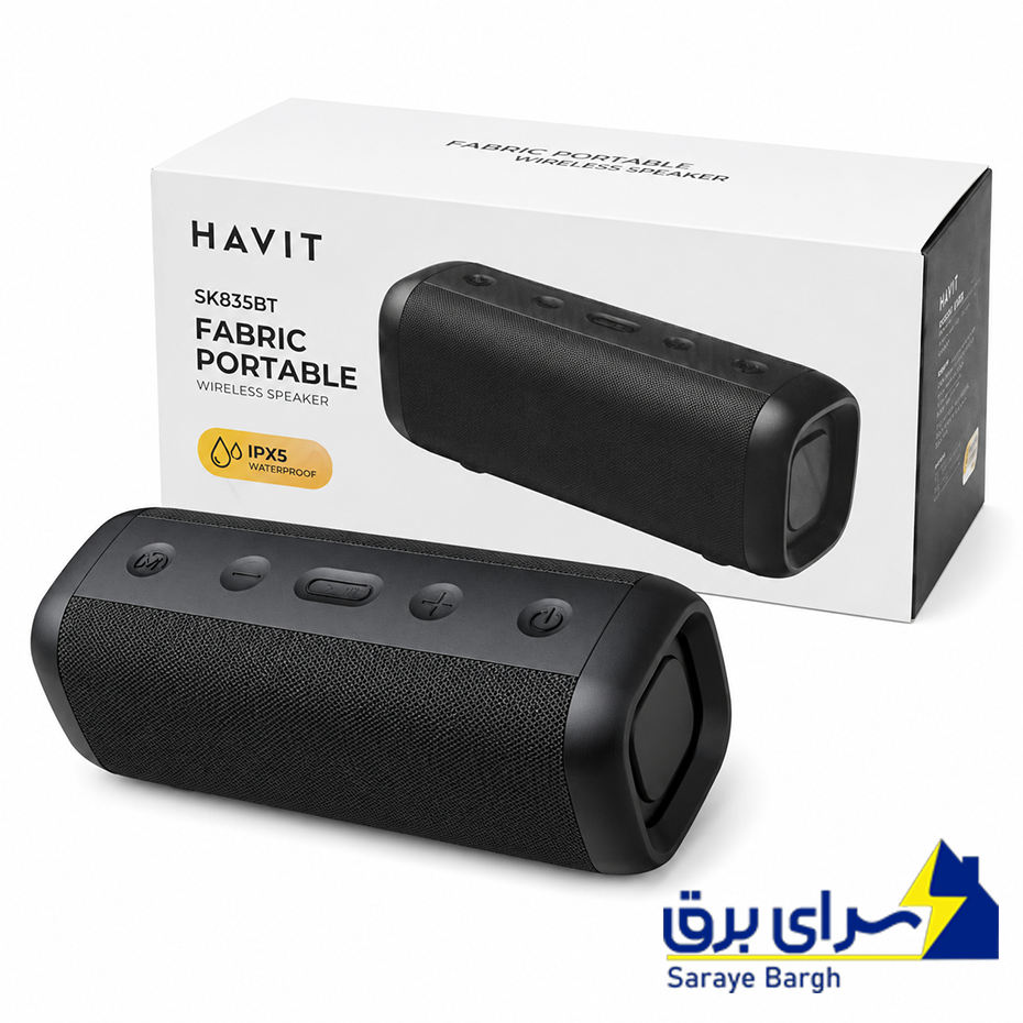 اسپیکر بلوتوثی پرتابل هویت مدل HAVIT SK835BT مشکی