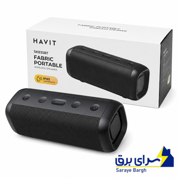 اسپیکر بلوتوثی پرتابل هویت مدل HAVIT SK835BT مشکی