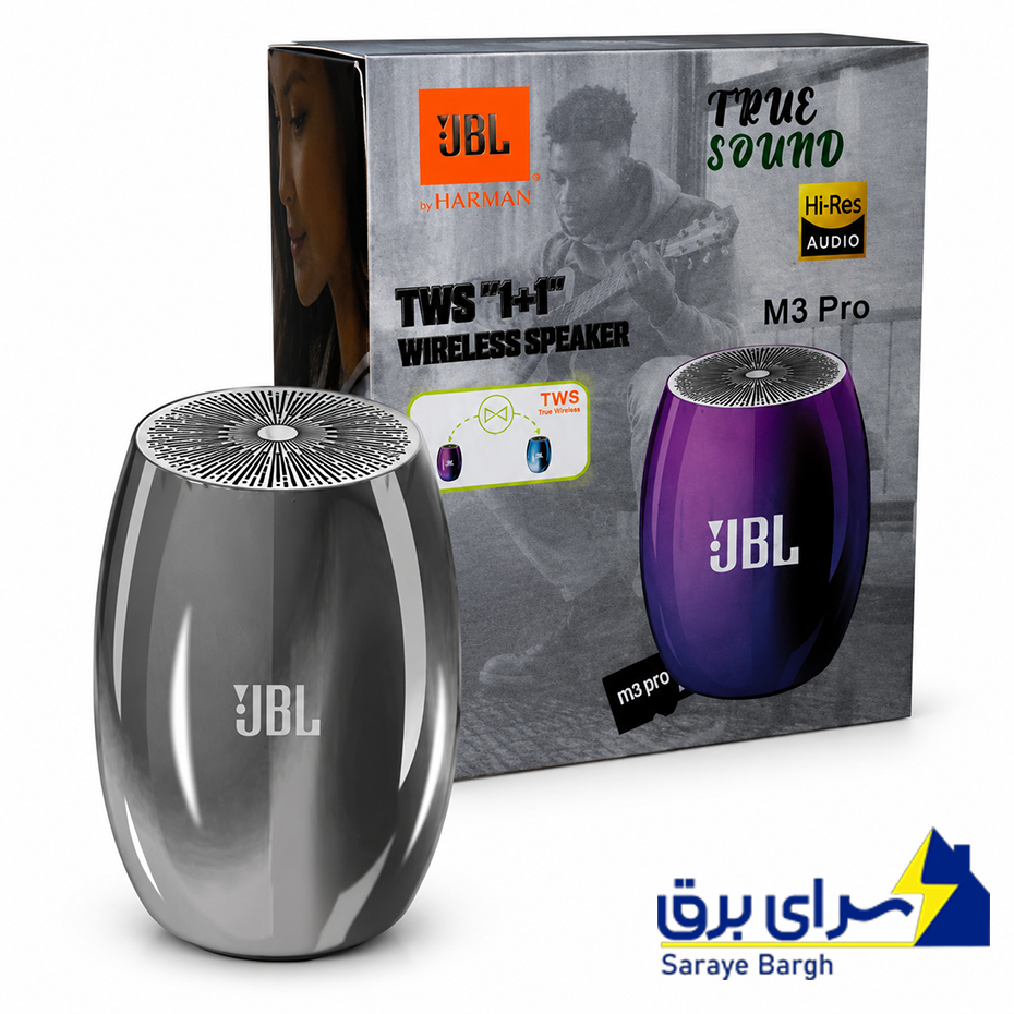  اسپیکر بلوتوثی پرتابل جی بی ال مدل JBL Mini M3 PRO 