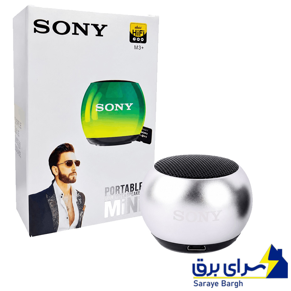 خرید اسپیکر بلوتوثی پرتابل سونی مدل +SONY Mini M3 نقره ای