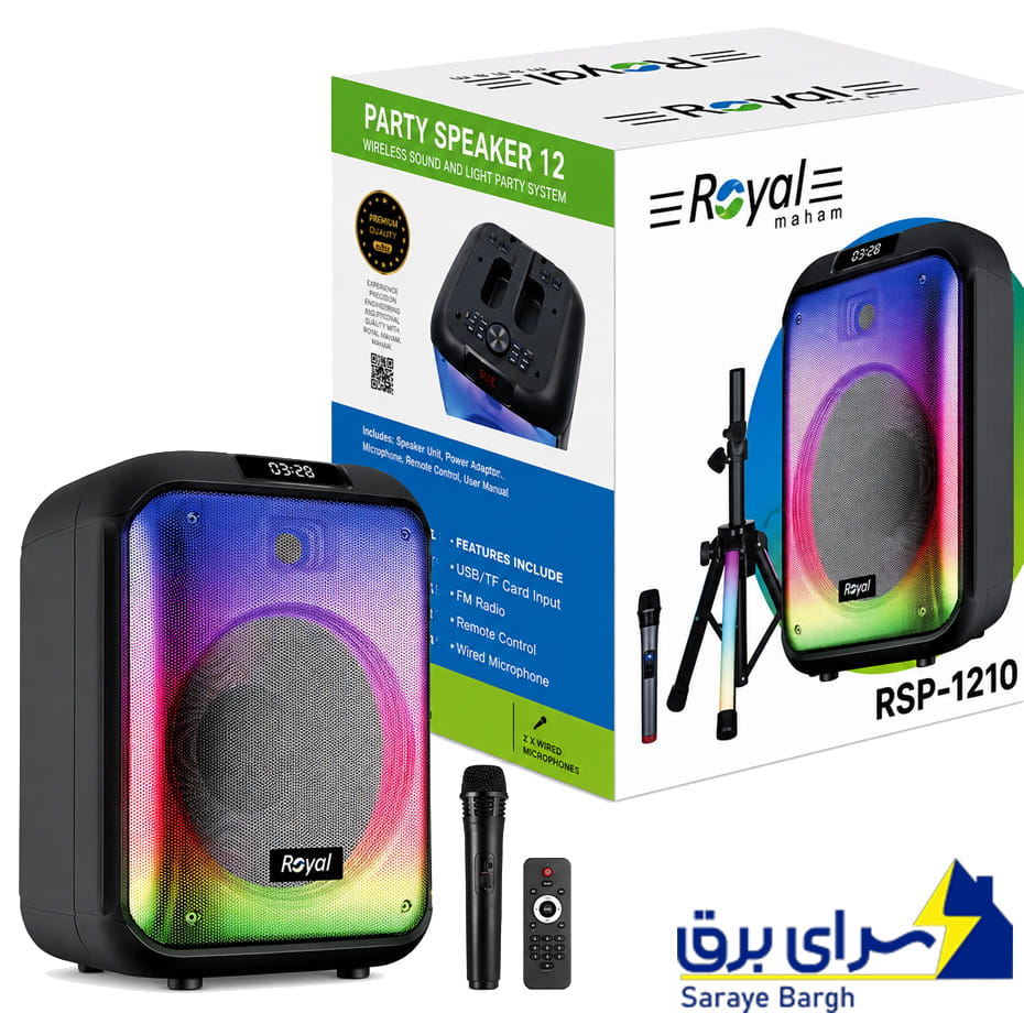 خرید اسپیکر بلوتوثی پرتابل میکروفن دار رویال مدل ROYAL RSP-1210