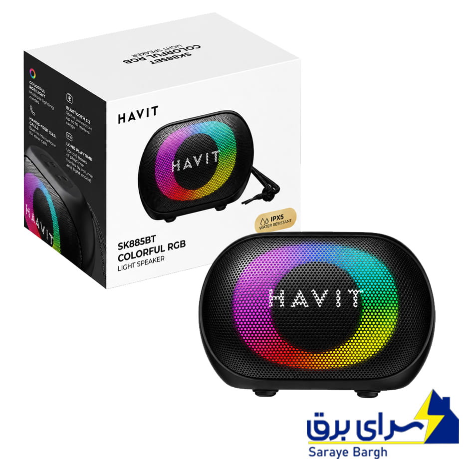 خرید اسپیکر بلوتوثی پرتابل هویت مدل Havit SK885BT