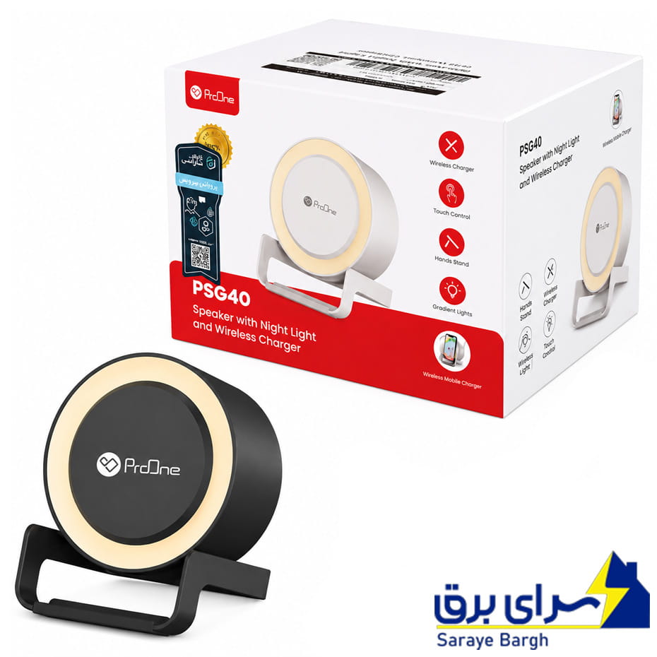 خرید شارژر بی سیم اسپیکر دار پرووان مدل PROONE PSG40