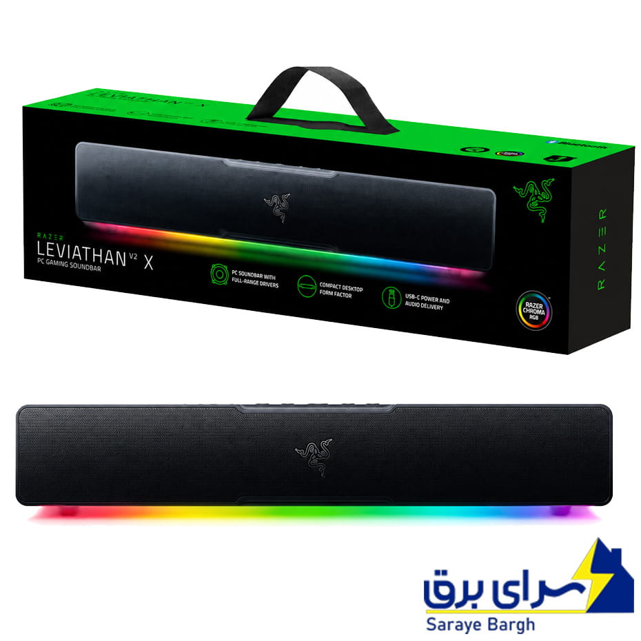 خرید اسپیکر ساندبار ریزر مدل RAZER LEVIATHAN V2X مشکی