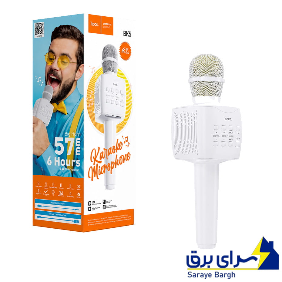 خرید اسپیکر میکروفن هوکو مدل HOCO BK5 سفید