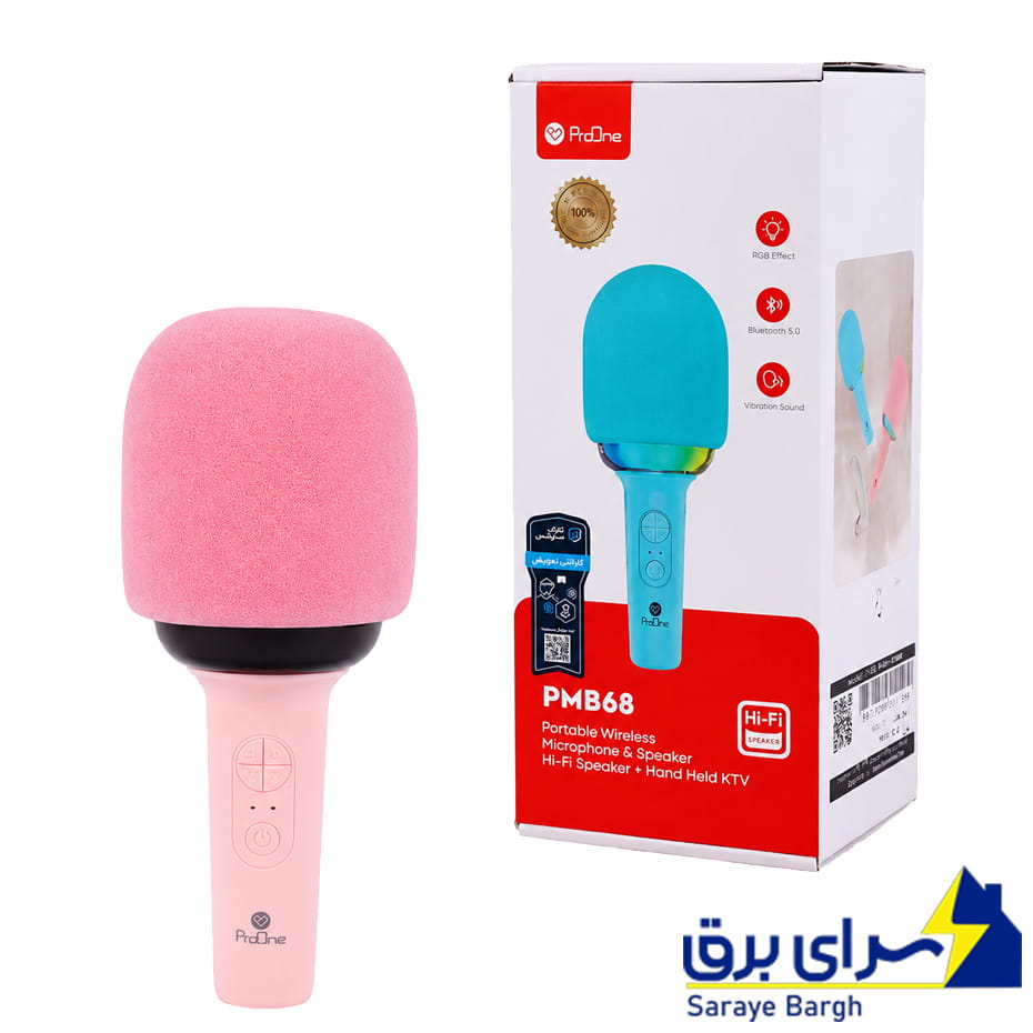 خرید اسپیکر میکروفن پرووان مدل PROONE PMB68