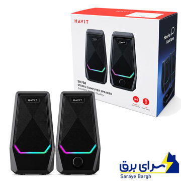 خرید اسپیکر دوتکه لپ تاپ هویت مدل HAVIT SK768 مشکی