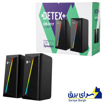 خرید اسپیکر دسکتاپ دوتکه دتکس پلاس مدل DETEX DS 917