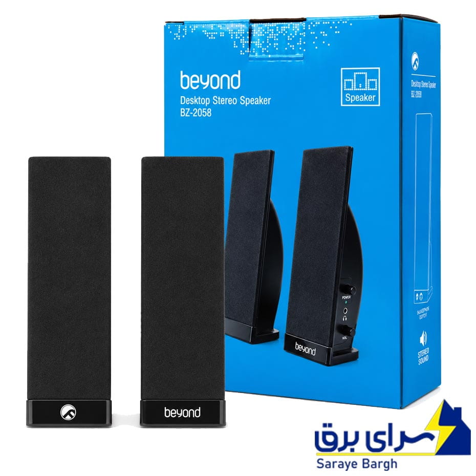 خرید اسپیکر دو تکه دسکتاپ بیاند مدل BEYOND BZ-2058 مشکی