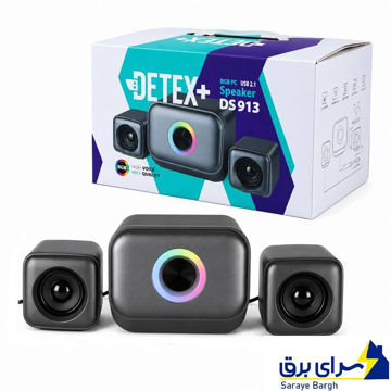 خرید اسپیکر سه تکه دتکس پلاس مدل DETEX+ DS 913