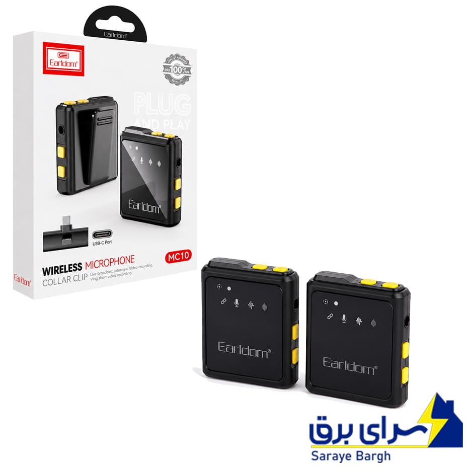 خرید میکروفن یقه ای بی سیم ارلدام مدل EARLDOM MC9L LIGHTNING