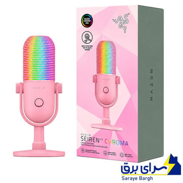 خرید میکروفن رومیزی گیمینگ ریزر مدل RAZER SEIREN V3 CHROMA صورتی
