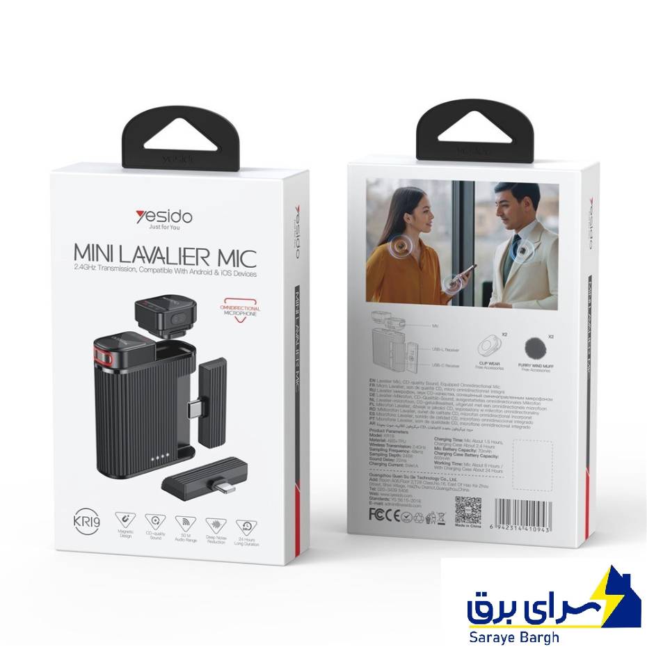 خرید میکروفن یقه ای بی سیم یسیدو مدل YESIDO KR19 MINI LAVALIER MIC