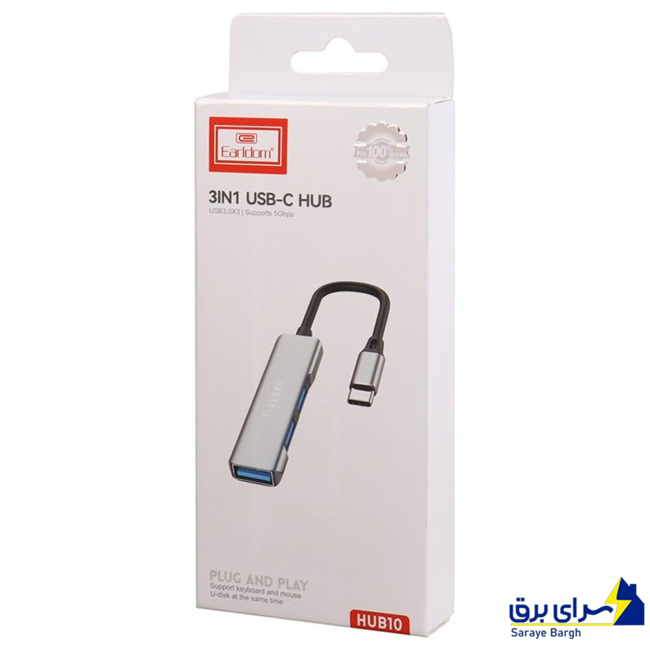 هاب ارلدام مدل EARLDOM HUB 10 3in1 TYPE-C