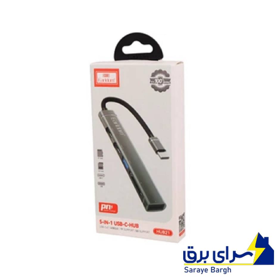 خرید هاب تایپ سی ارلدام مدل EARLDOM HUB21 5Port