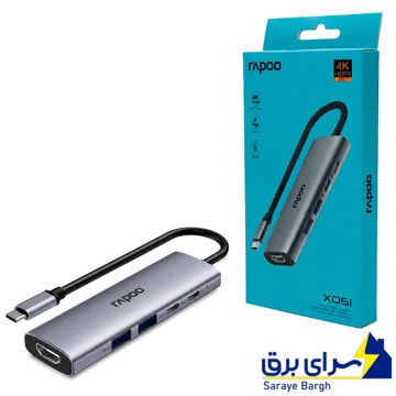 خرید هاب تایپ سی رپو مدل RAPOO XD51 Type-C 5Port