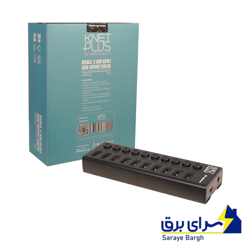 خرید هاب کی نت پلاس مدل KNET PLUS HA110 KP-HUAMHA110 USB 3.2 10PORT