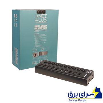 خرید هاب کی نت پلاس مدل KNET PLUS HA110 KP-HUAMHA110 USB 3.2 10PORT