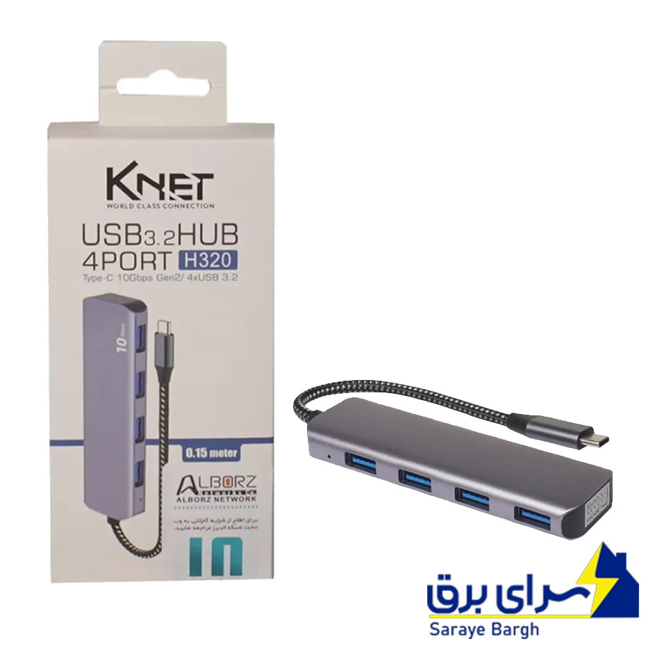 خرید هاب تایپ سی کی نت مدل KNET K-HUCMHC320 4PORT TYPE-C USB 3.0