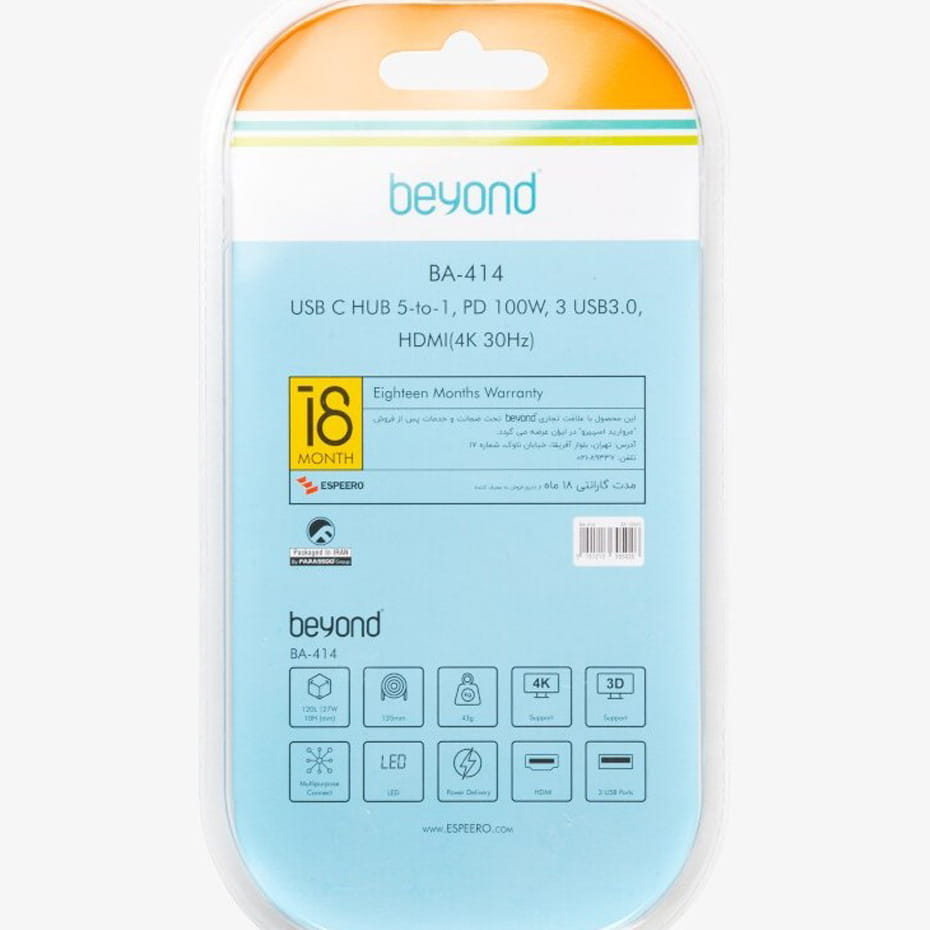هاب تایپ سی بیاند مدل BEYOND BA-414 5Port