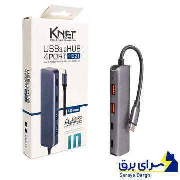قیمت هاب تایپ سی کی نت مدل KNET K-HUCMHC321 4PORT TYPE-C USB 3.0
