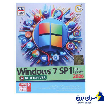 خرید ویندوز 7 مدل Windows 7 SP1 2026 285T گردو