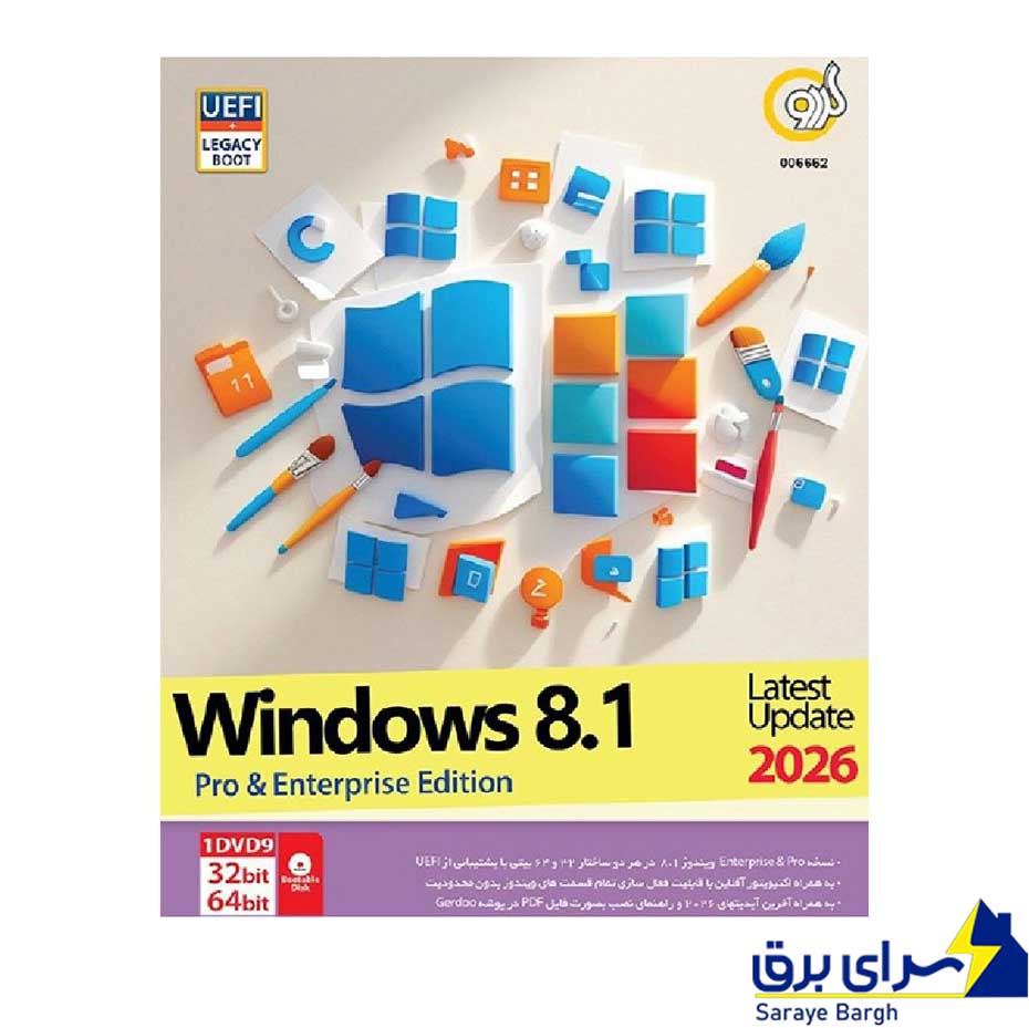 خرید ویندوز 8.1 مدل Windows 8.1 2026 Pro&Enterprise 285t گردو
