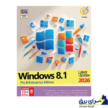خرید ویندوز 8.1 مدل Windows 8.1 2026 Pro&Enterprise 285t گردو