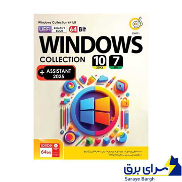 خرید ویندوز 10/7 کالکشن مدل WINDOWS Collection 10&7 285T گردو