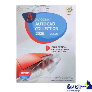 خرید اتوکد کالکشن مدل Autodesk Autocad 2026 گردو