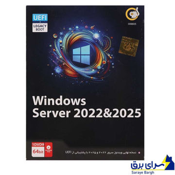 خرید ویندوز سرور Windows Server 2022 & 2025 گردو