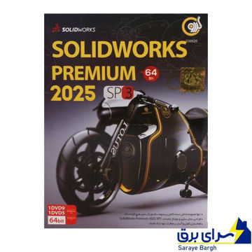 خرید سالیدورک پرمیوم SOLID WOEKS Premium 2025 گردو