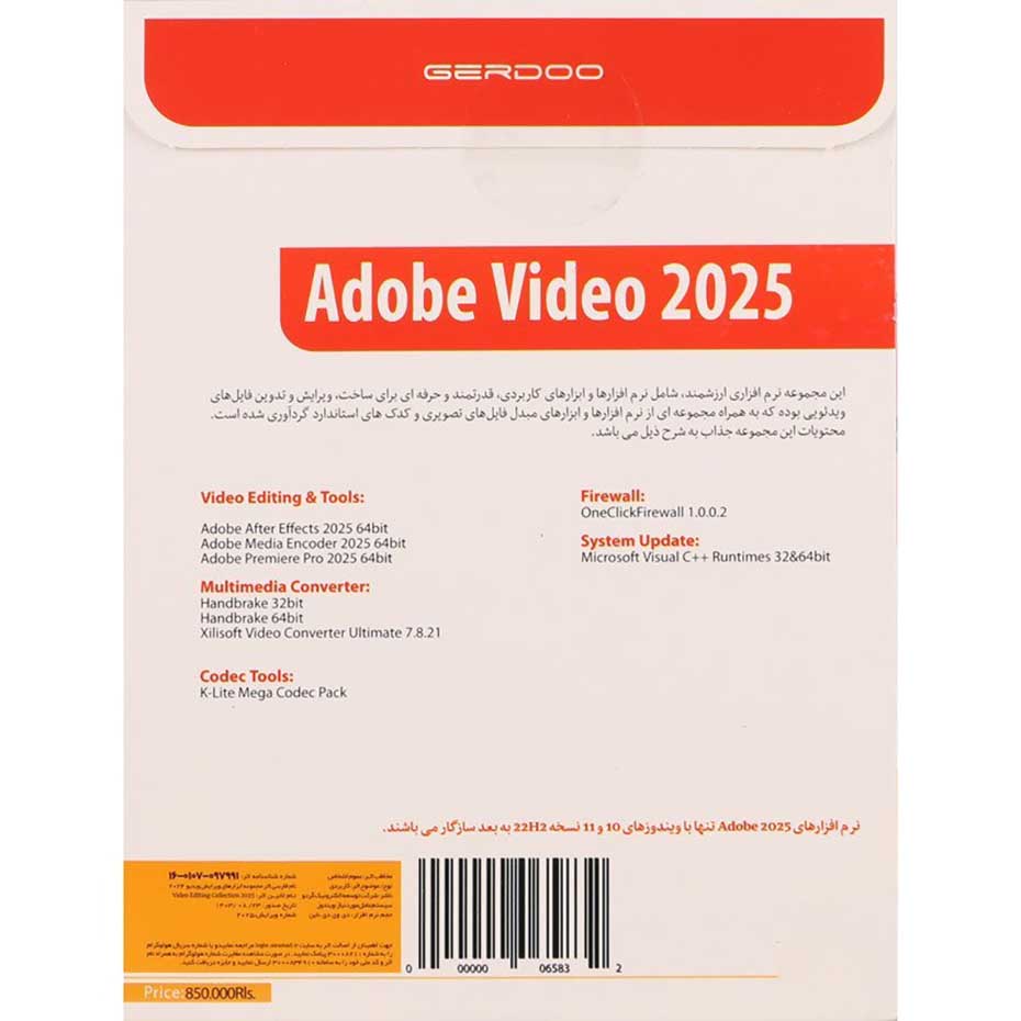 قیمت نرم افزار ادوبی ویدئو مدل Adobe Video 2025 1DVD9 گردو