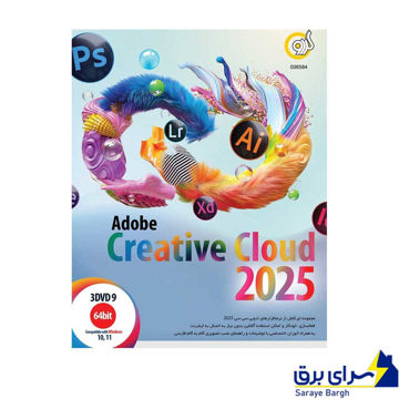 خرید مجموعه نرم افزارهای Adobe Creative Cloud 2025