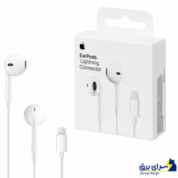 قیمت هندزفری سیم دار اپل مدل Apple A1748