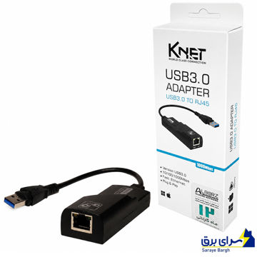 کارت شبکه کی نت مدل KNET K-COAM30LAN USB 3.0 To RJ45