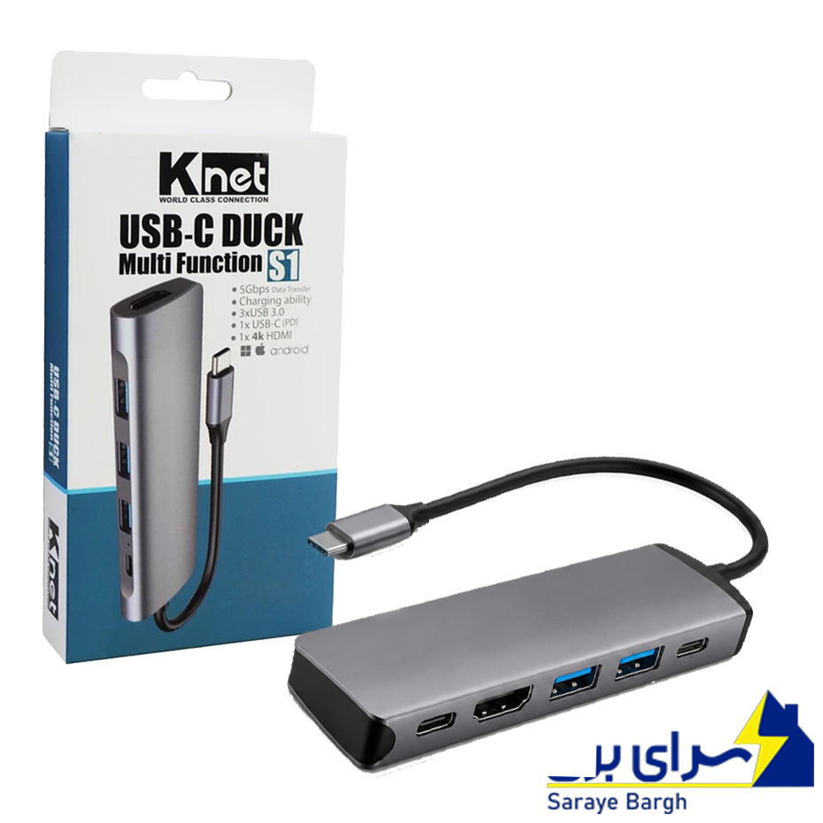 خرید هاب تایپ سی کی نت مدل KNET K-MFCMS 105 5*1 S1 TYPE-C