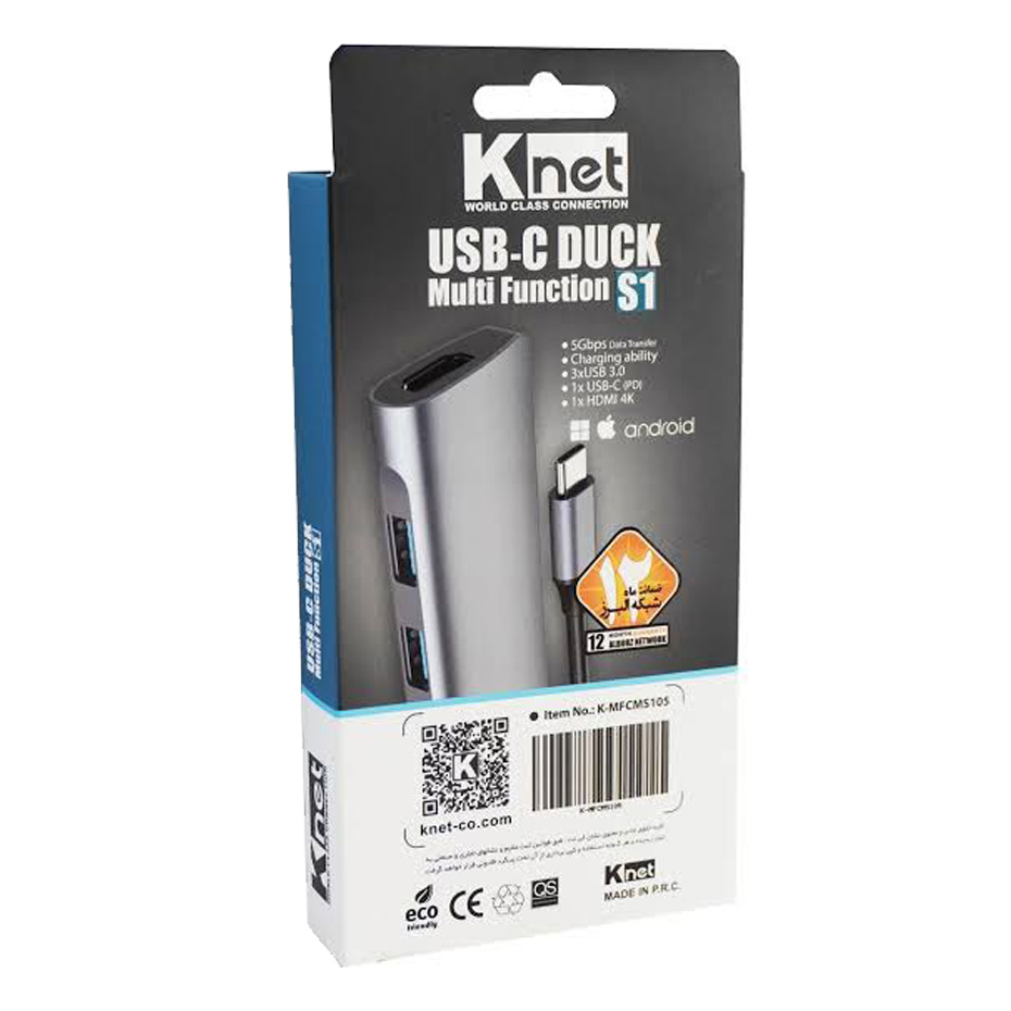 هاب تایپ سی کی نت مدل KNET K-MFCMS 105 5*1 S1 TYPE-C