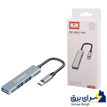 خرید هاب ارلدام مدل EARLDOM HUB09 3in1 TYPE-C