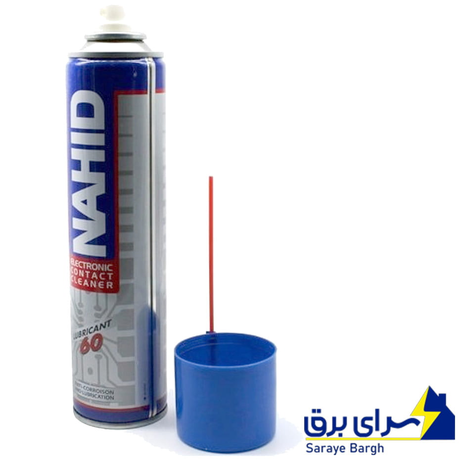 خرید اسپری چرب ناهید مدل NAHID 300mL