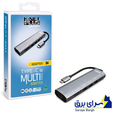 خرید هاب تایپ سی کی نت پلاس مدل KNET Plus KP-MFCMS407 7*1 S4 TYPE-C