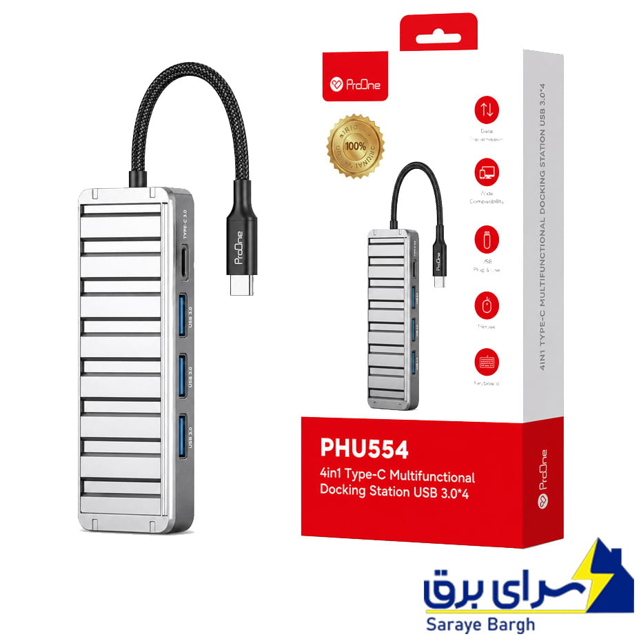 خرید هاب تایپ سی پرووان مدل PROONE PHU554 TYPE-C