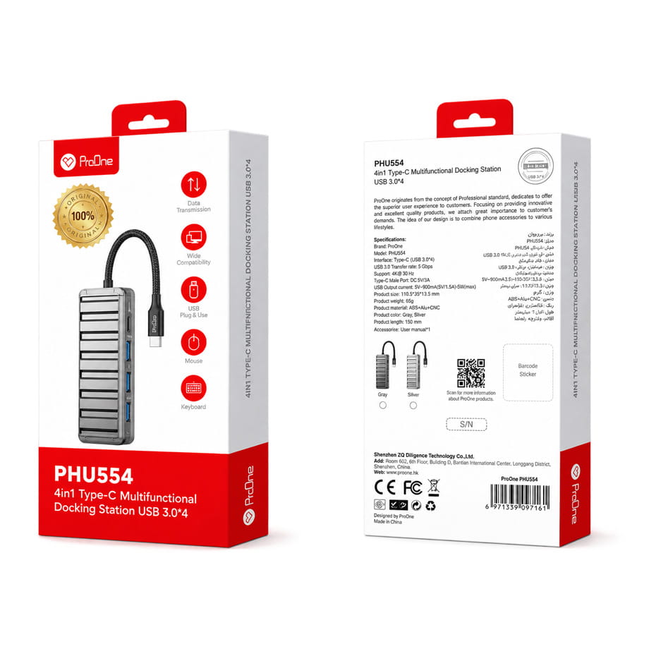 هاب تایپ سی پرووان مدل PROONE PHU554 TYPE-C