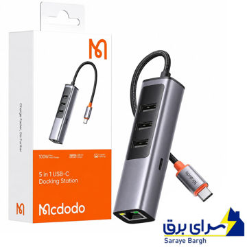 خرید هاب تایپ سی مکدودو مدل Mcdodo HU-111 TYPE-C