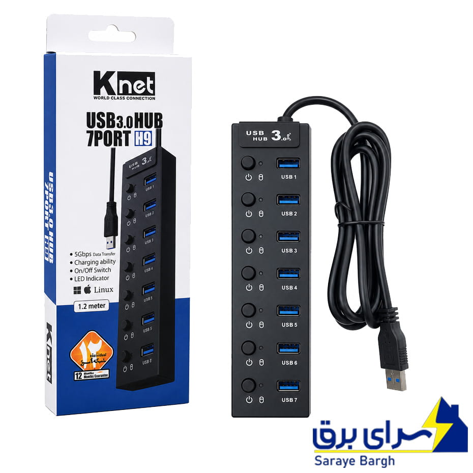 خرید هاب کی نت مدل KNET K-HUAMH 907 1.2M 7Port H9 USB3 کلید دار