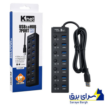 خرید هاب کی نت مدل KNET K-HUAMH 907 1.2M 7Port H9 USB3 کلید دار